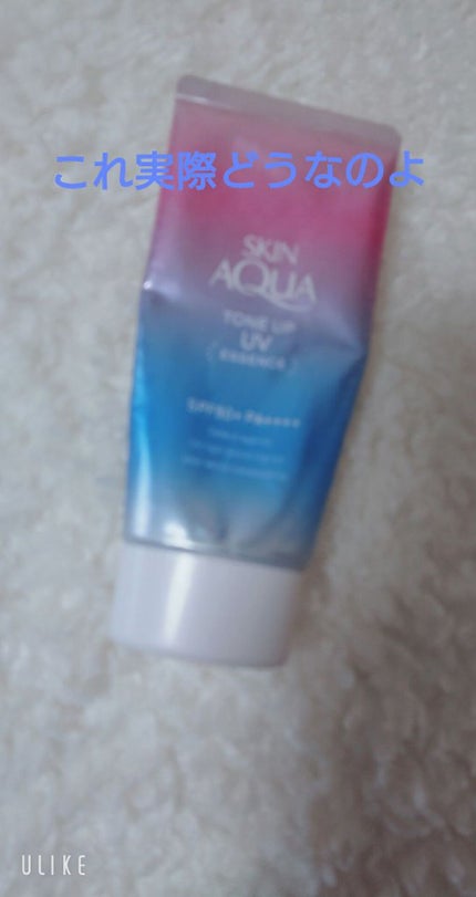 スキンアクア トーンアップUVエッセンス/スキンアクア/日焼け止めクリームを使ったクチコミ(1枚目)