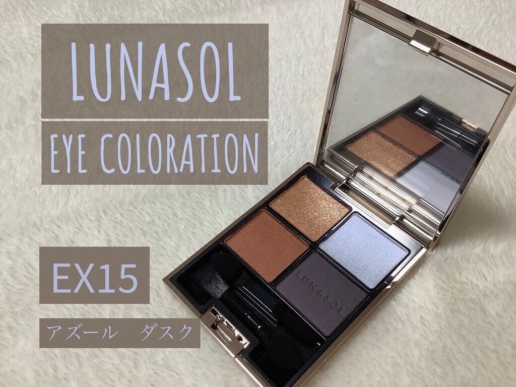 ラブ・ライナー リキッドアイライナーR3/ラブ・ライナー/リキッドアイライナーを使ったクチコミ(1枚目)