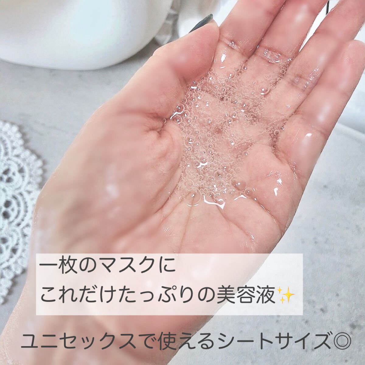 Whitening&Wrinkle シートマスク シワ 30P /FACTORY MADE/シートマスク・パックを使ったクチコミ(5枚目)