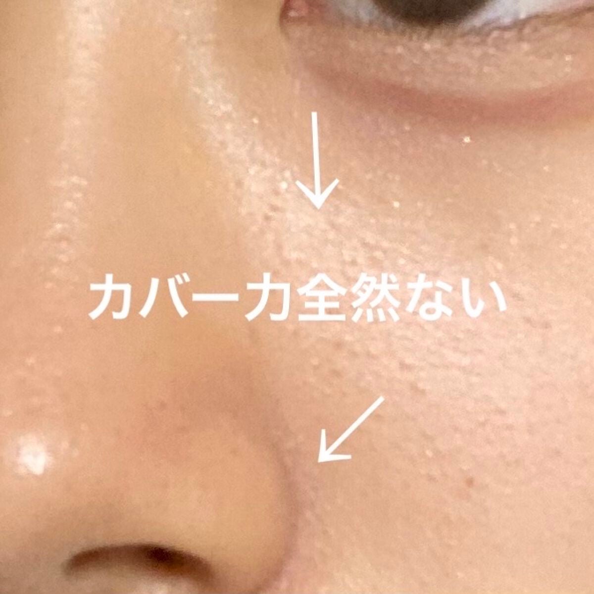 マスクフィットオーラクッション/TIRTIR(ティルティル)/クッションファンデーションを使ったクチコミ(7枚目)