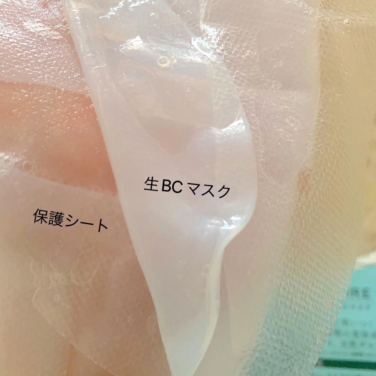 ココデクレア/ココデクレア/その他スキンケアを使ったクチコミ(8枚目)