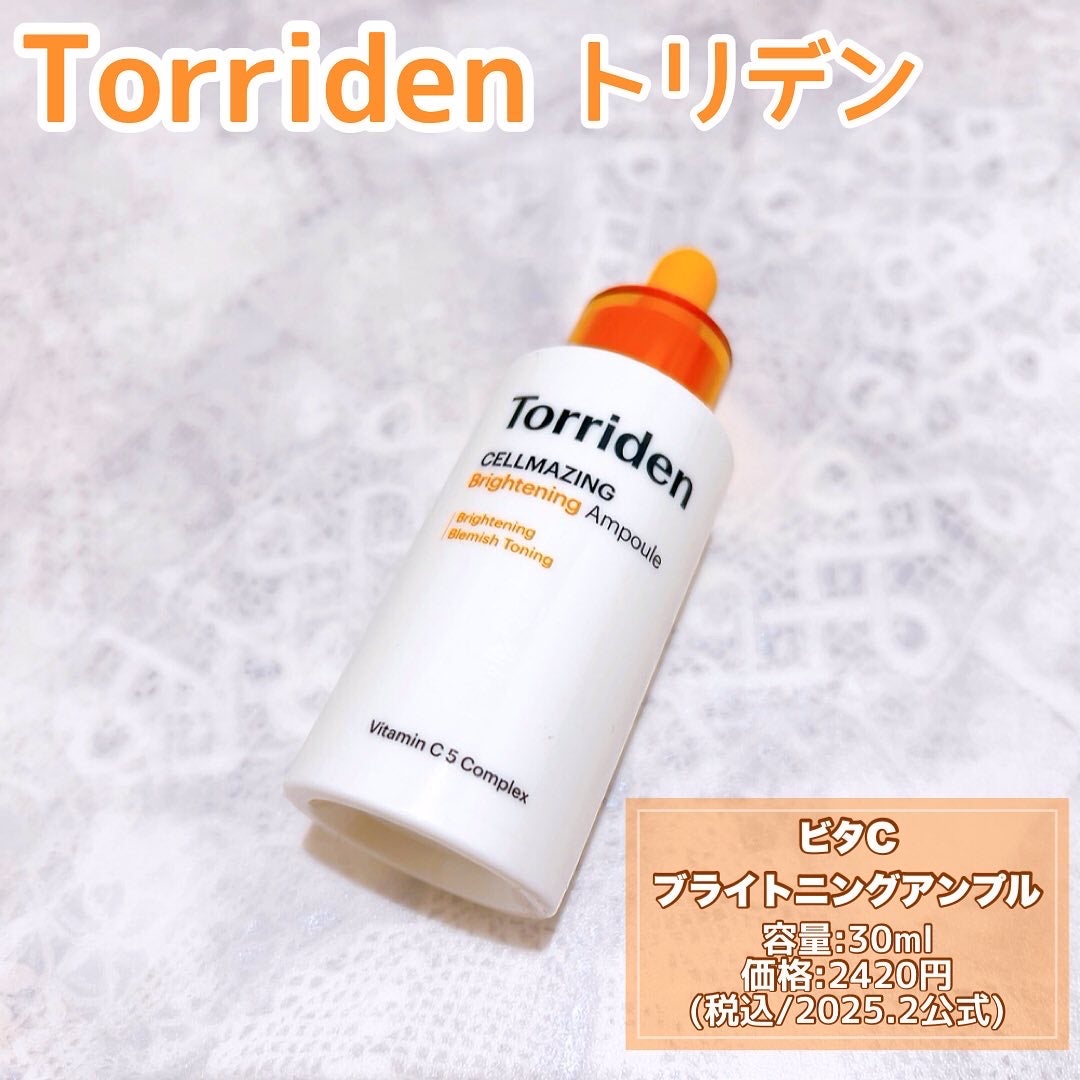 セルメイジング ビタC ブライトニングアンプル/Torriden/美容液を使ったクチコミ(2枚目)