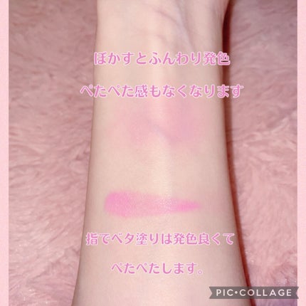 レディトゥーウェアダウニーチーク 01 ダウニーピンク/BBIA/ジェル・クリームチークを使ったクチコミ(3枚目)