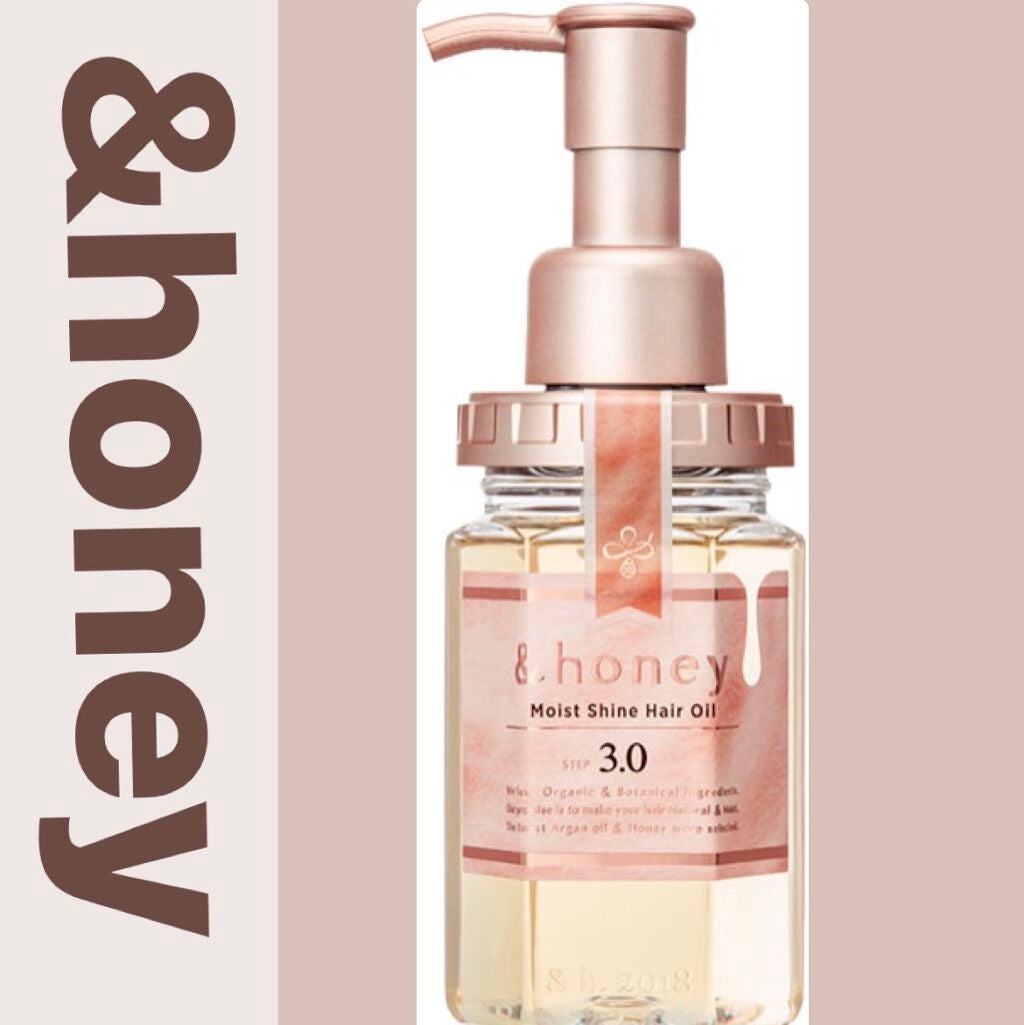 モイストシャイン ヘアオイル3.0/&honey/ヘアオイルを使ったクチコミ(1枚目)