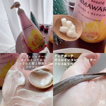 ãªã€ã«ã€ã³ã·ã£ã³ããŒïŒãªã€ã«ã€ã³ã³ã³ãã£ã·ã§ã㌠(ã°ãã¹ïŒãªãã¢)/ãã£ã¢ããŒã/åžè²©ã·ã£ã³ããŒã䜿ã£ãã¯ãã³ãïŒ4æç®ïŒ