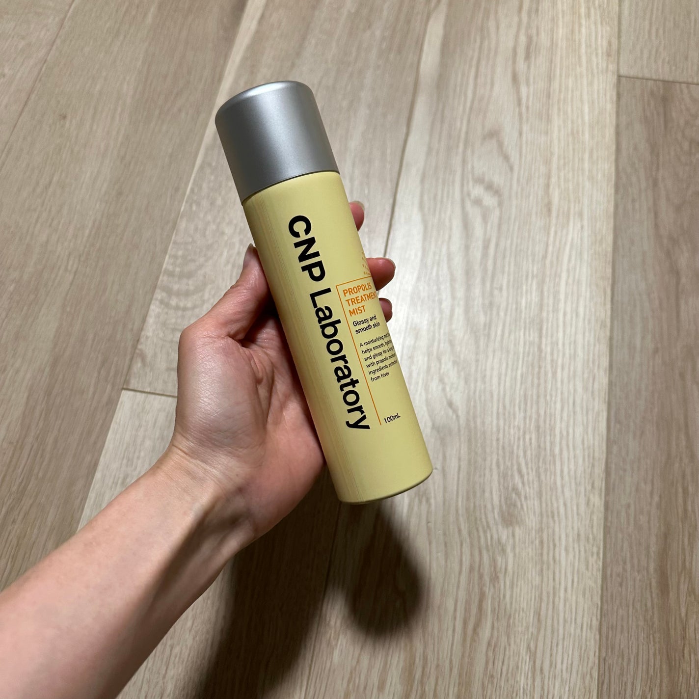 プロP ミスト/CNP Laboratory/ミスト状化粧水を使ったクチコミ(1枚目)