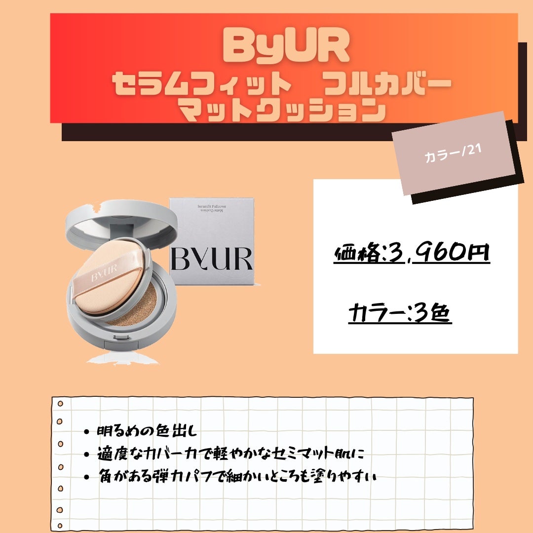 【旧】ディオールスキン フォーエヴァー クッション/Dior/クッションファンデーションを使ったクチコミ(5枚目)