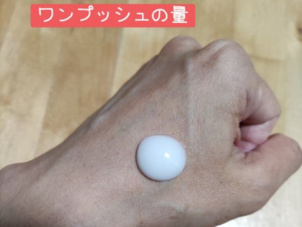 スキンケアクレンジング/パラドゥ/ミルククレンジングを使ったクチコミ(2枚目)