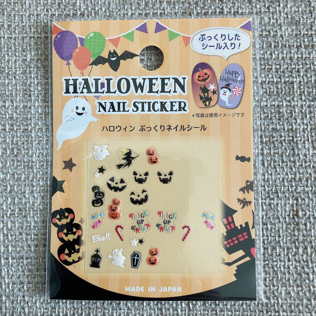 CHEER me COLOR ネイルポリッシュ/セリア/マニキュアを使ったクチコミ（3枚目）