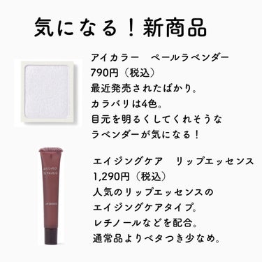 ホホバオイル/無印良品/ボディオイルを使ったクチコミ（3枚目）