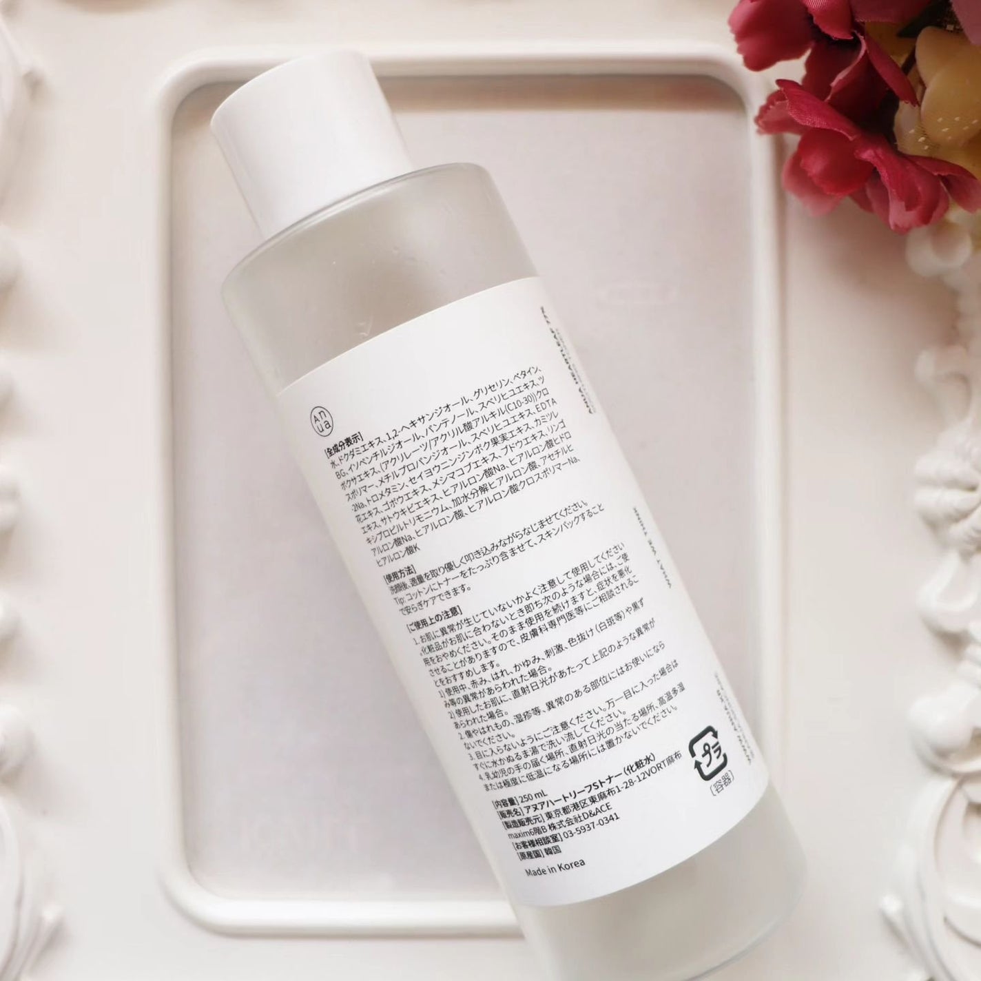 ドクダミ 77 スージングトナー/Anua/化粧水を使ったクチコミ(2枚目)