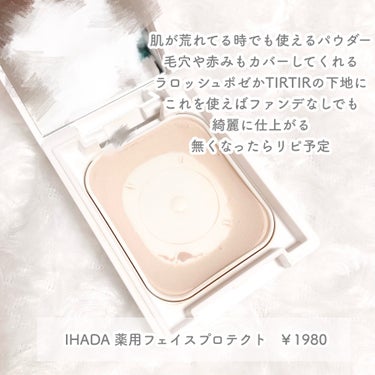 薬用フェイスプロテクトパウダー/IHADA/プレストパウダーを使ったクチコミ（3枚目）