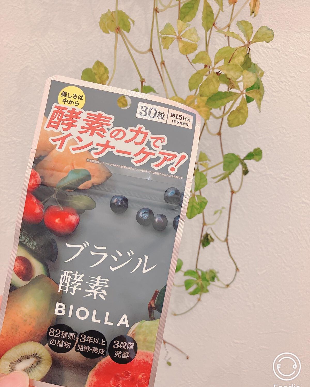 を使ったクチコミ（1枚目）