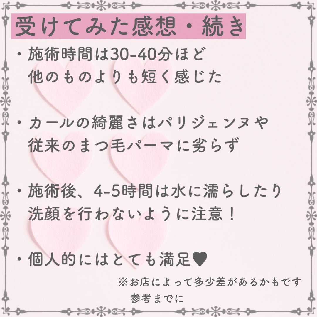 エクストラビューティ アイラッシュトニック/DHC/まつげ美容液を使ったクチコミ(4枚目)