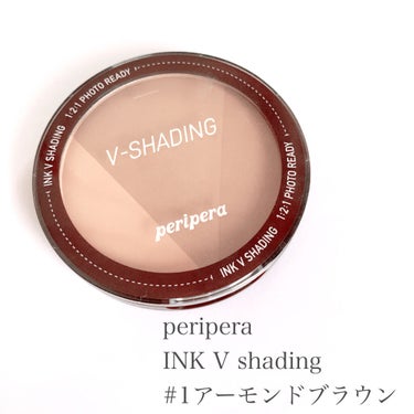 インクブイシェーディング/PERIPERA/シェーディングを使ったクチコミ（1枚目）