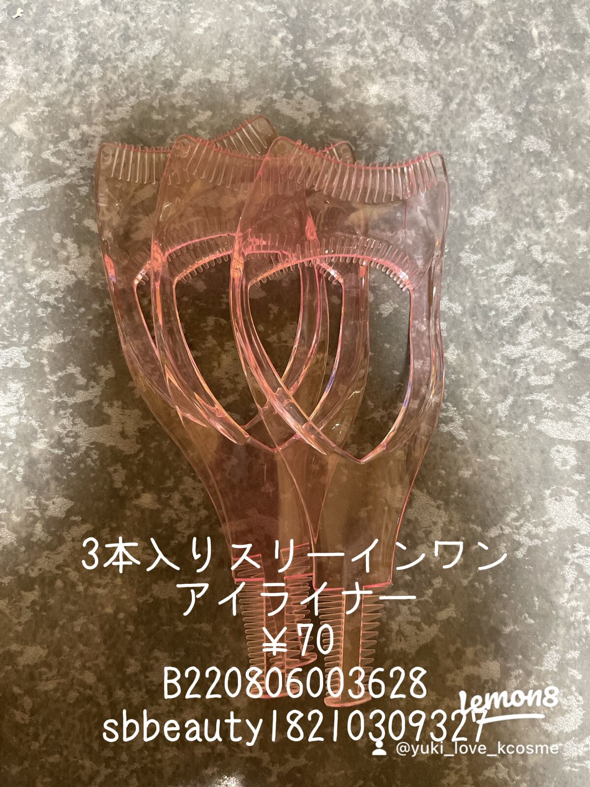 yuki_love_kcosme on LIPS 「今回も色んな物を買ってみました。
だいぶお買い物慣れしてきまし..」(8枚目)