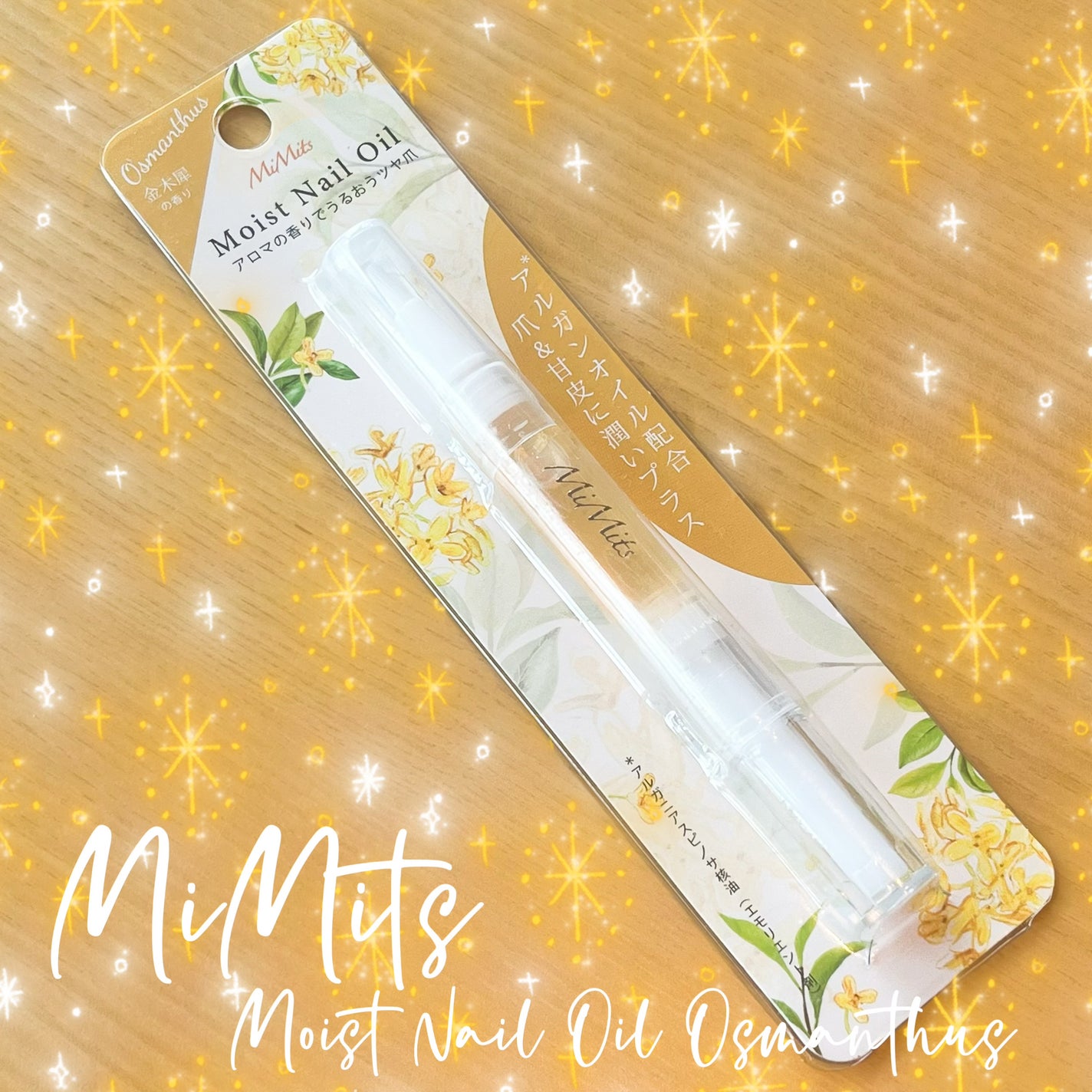Mimits モイストネイルオイル/ビー・エヌ/ネイルオイル・トリートメントを使ったクチコミ(1枚目)