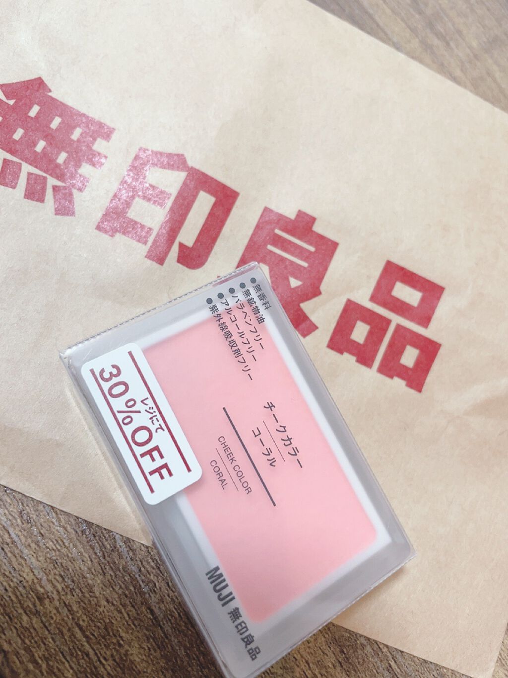 チークカラー コーラル/無印良品/パウダーチークを使ったクチコミ（1枚目）