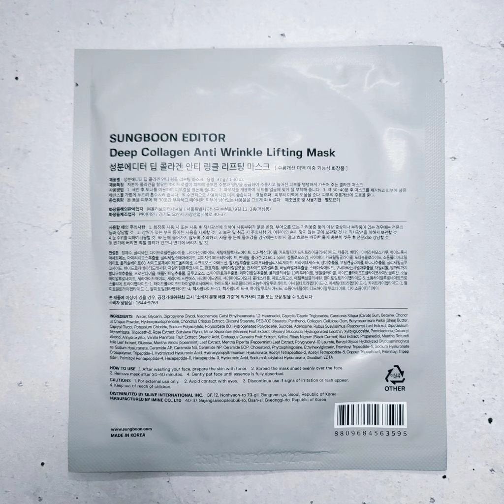 ððžððžð§ž on LIPS ã#PR#æåãšãã£ã¿ãŒ#ã³ã©ãŒã²ã³ãã¹ã¯#ç¡ç ãã¹ã¯â¡â¡ãã£ãŒ..ãïŒ4æç®ïŒ