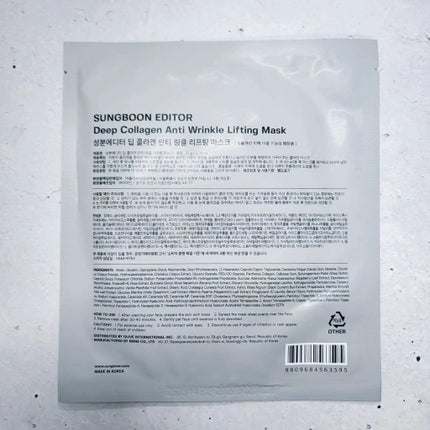 ððžððžð§ž on LIPS ã#PR#æåãšãã£ã¿ãŒ#ã³ã©ãŒã²ã³ãã¹ã¯#ç¡ç ãã¹ã¯â¡â¡ãã£ãŒ..ãïŒ4æç®ïŒ