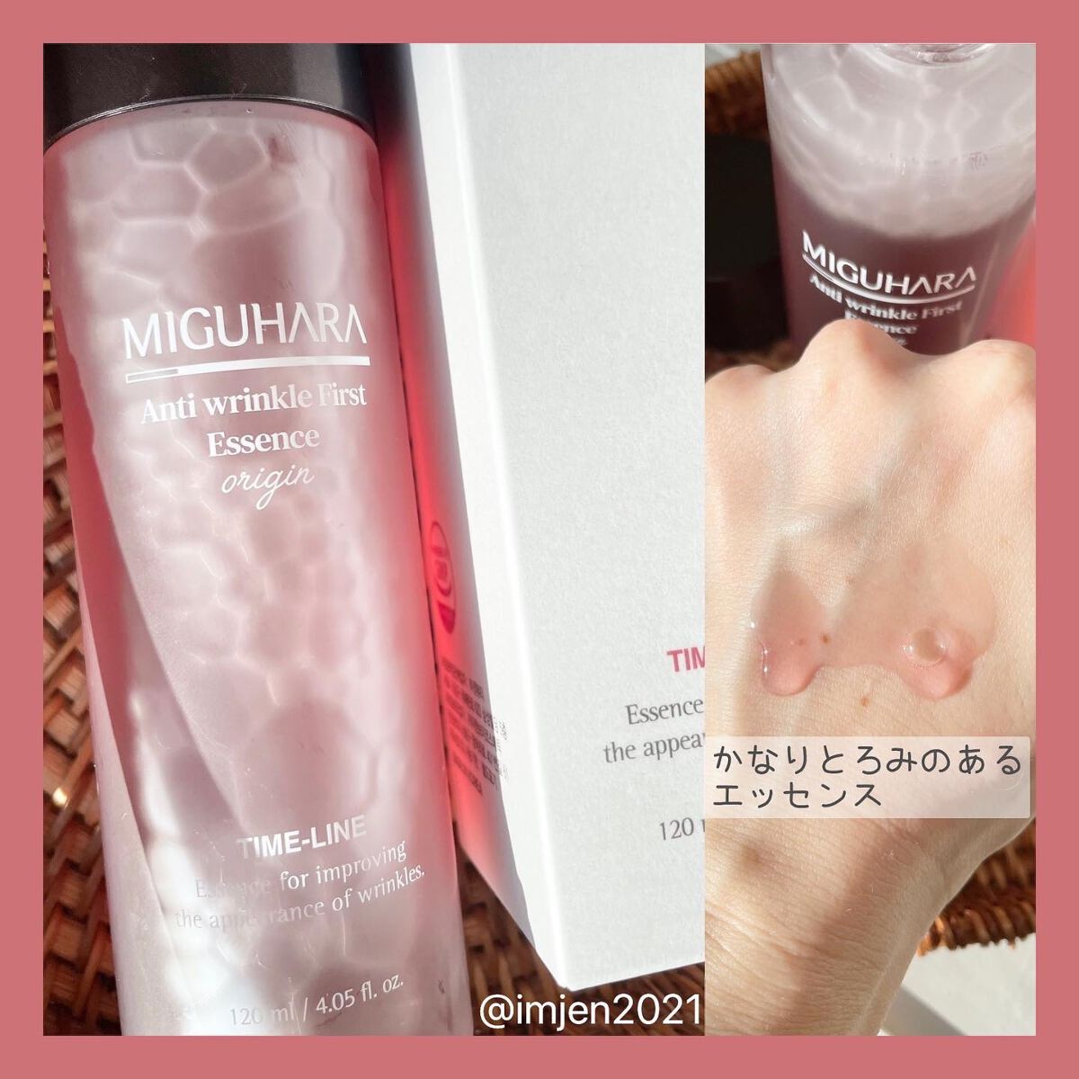Big3 Step Anti-wrinkle Mask Pack/MIGUHARA/シートマスク・パックを使ったクチコミ（2枚目）