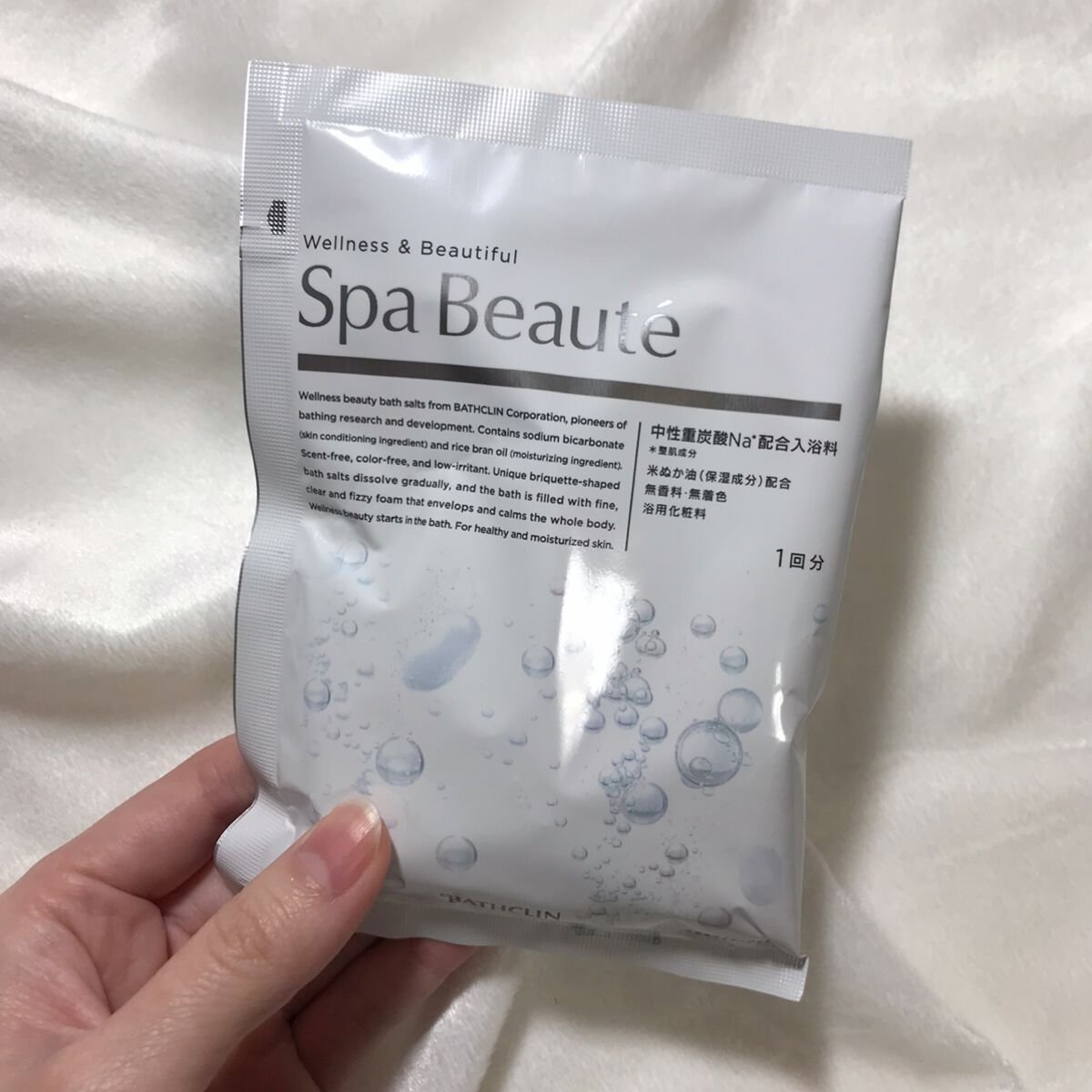 spa beaute/バスクリン/炭酸系入浴剤を使ったクチコミ（2枚目）
