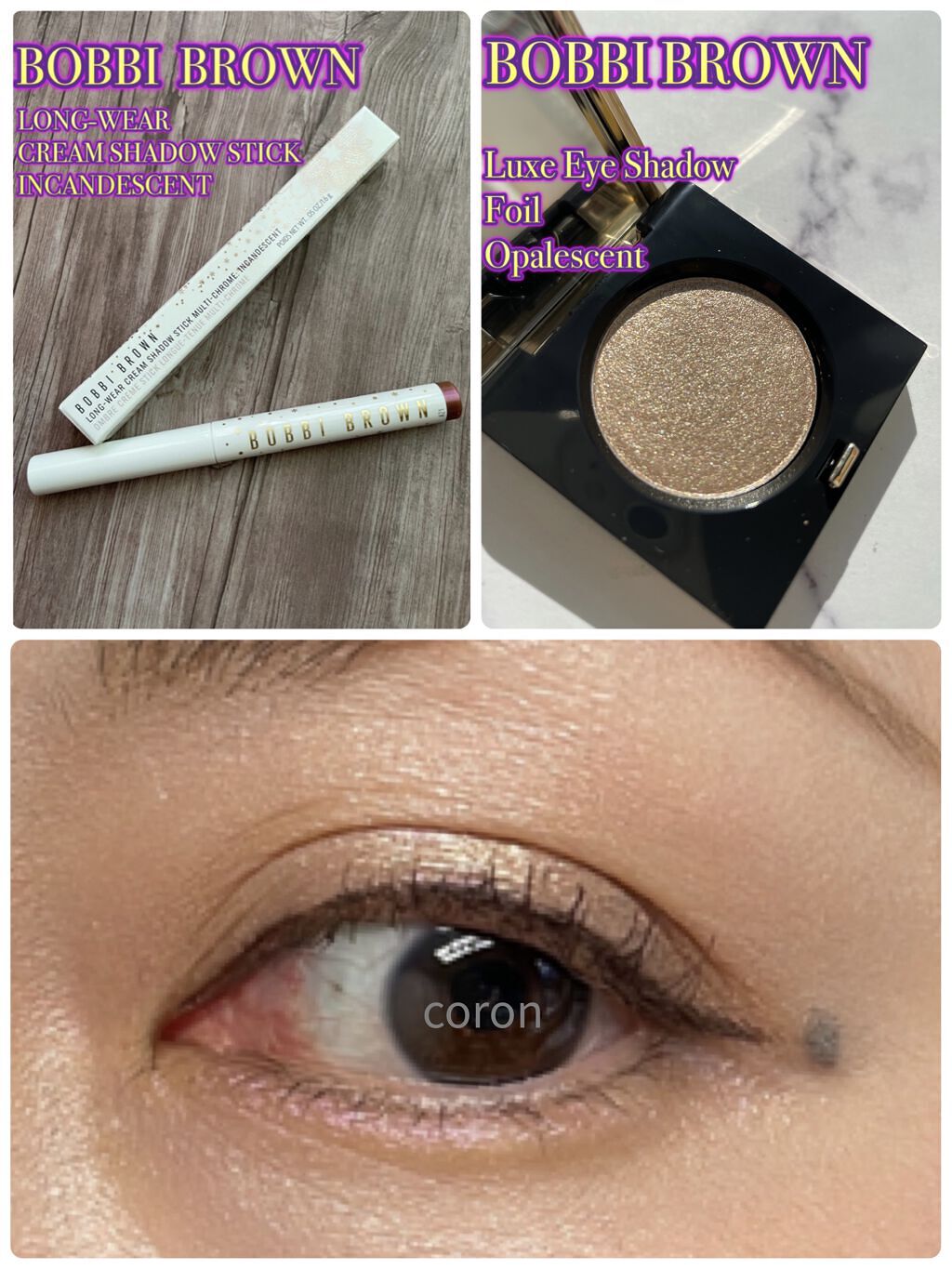 リュクスアイシャドウ 02 オパールセント(フォイル) /BOBBI BROWN/単色アイシャドウを使ったクチコミ（1枚目）