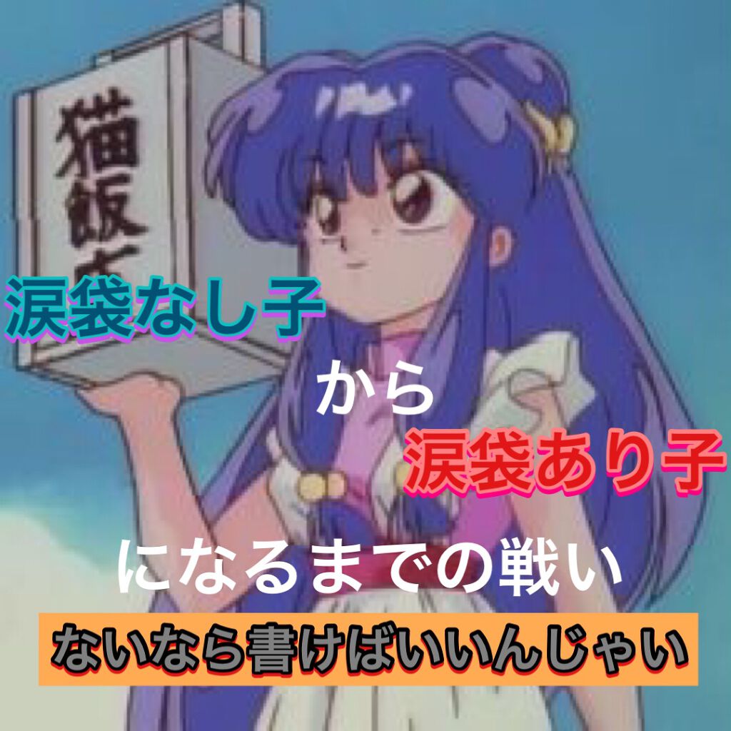 アートクラスバイロダン シェーディング/too cool for school/シェーディングを使ったクチコミ（1枚目）