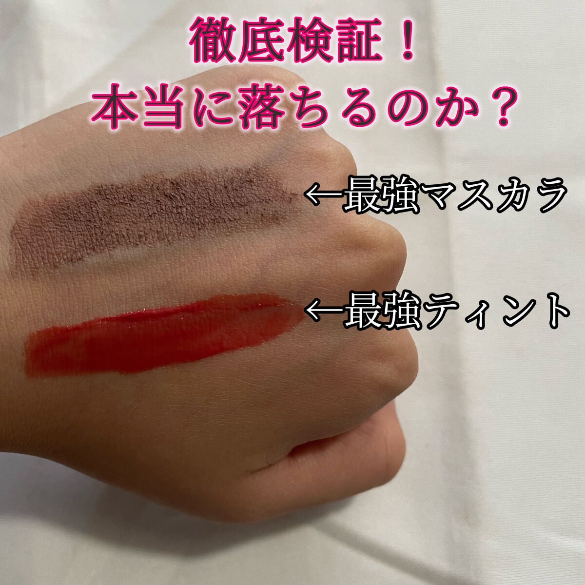 メイク落としオイル/カウブランド無添加/オイルクレンジングを使ったクチコミ(2枚目)