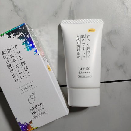 日焼け止めクリームPro/KuSu/日焼け止めクリームを使ったクチコミ(1枚目)