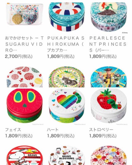 スチームクリーム/STEAMCREAM/ボディクリームを使ったクチコミ(3枚目)