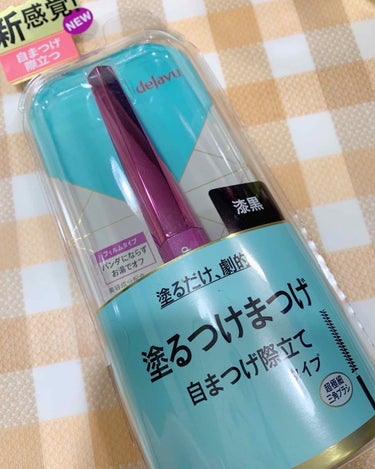 久しぶりに投稿したと思ったら、
提供でごめんなさい😂

こんかいは#デジャヴュ さんから頂きました、
塗るつけまつげ デジャヴュ ラッシュアップK
の紹介です。

こちら実は私好きで今までもリピしていま