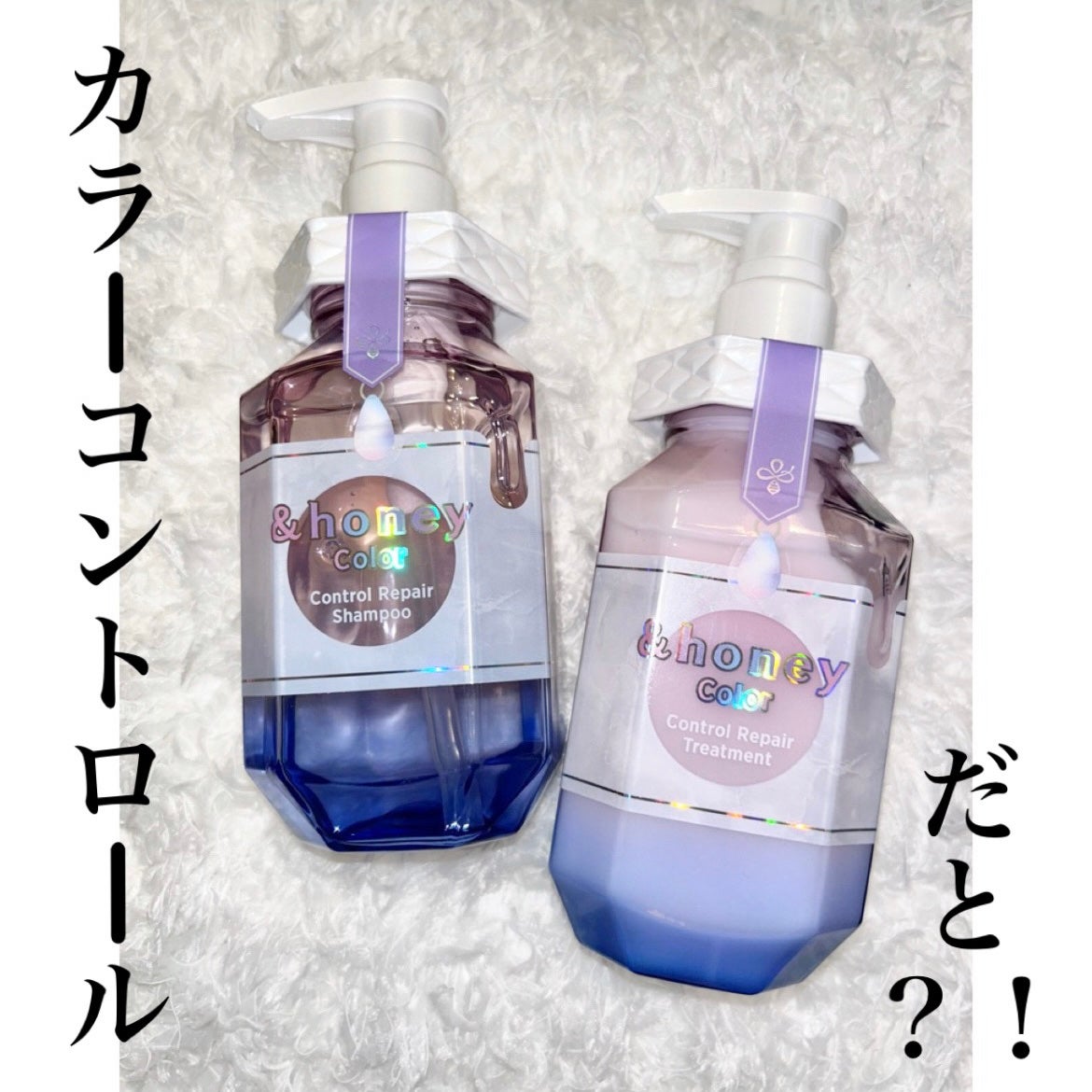 アンドハニー カラー コントロールリペア シャンプー1.0 / ヘアトリートメント2.0/&honey/市販シャンプーを使ったクチコミ(1枚目)