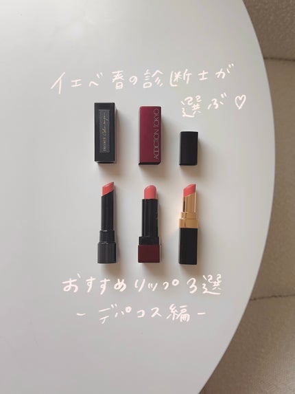 ルージュ ココ フラッシュ/CHANEL/口紅を使ったクチコミ(1枚目)