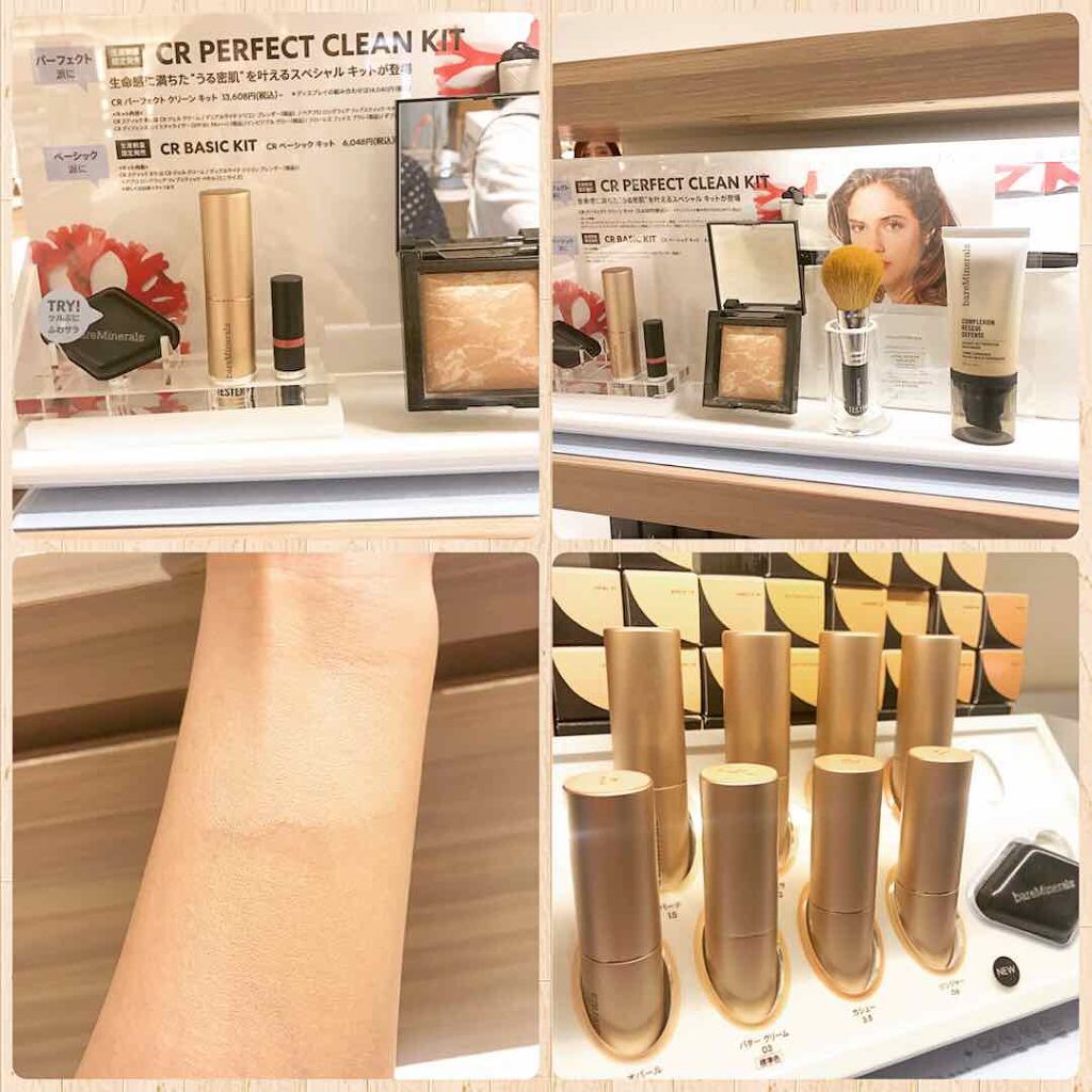CR ハイドレイティング ファンデーション スティック/bareMinerals/その他ファンデーションを使ったクチコミ(2枚目)