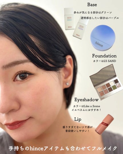 セカンドスキンメッシュマットクッション/hince/クッションファンデーションを使ったクチコミ(6枚目)