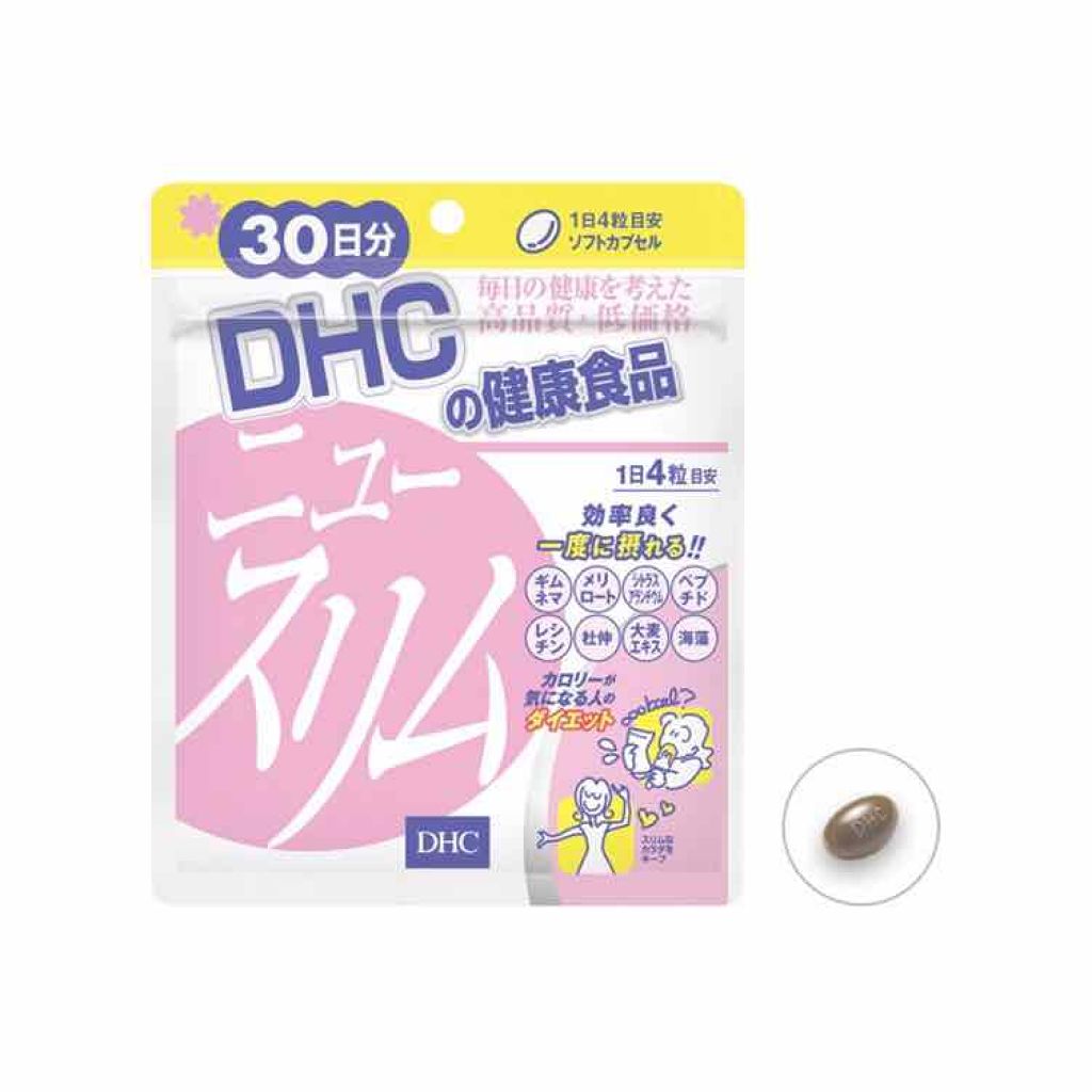 ニュースリム/DHC/ボディサプリメントを使ったクチコミ(1枚目)