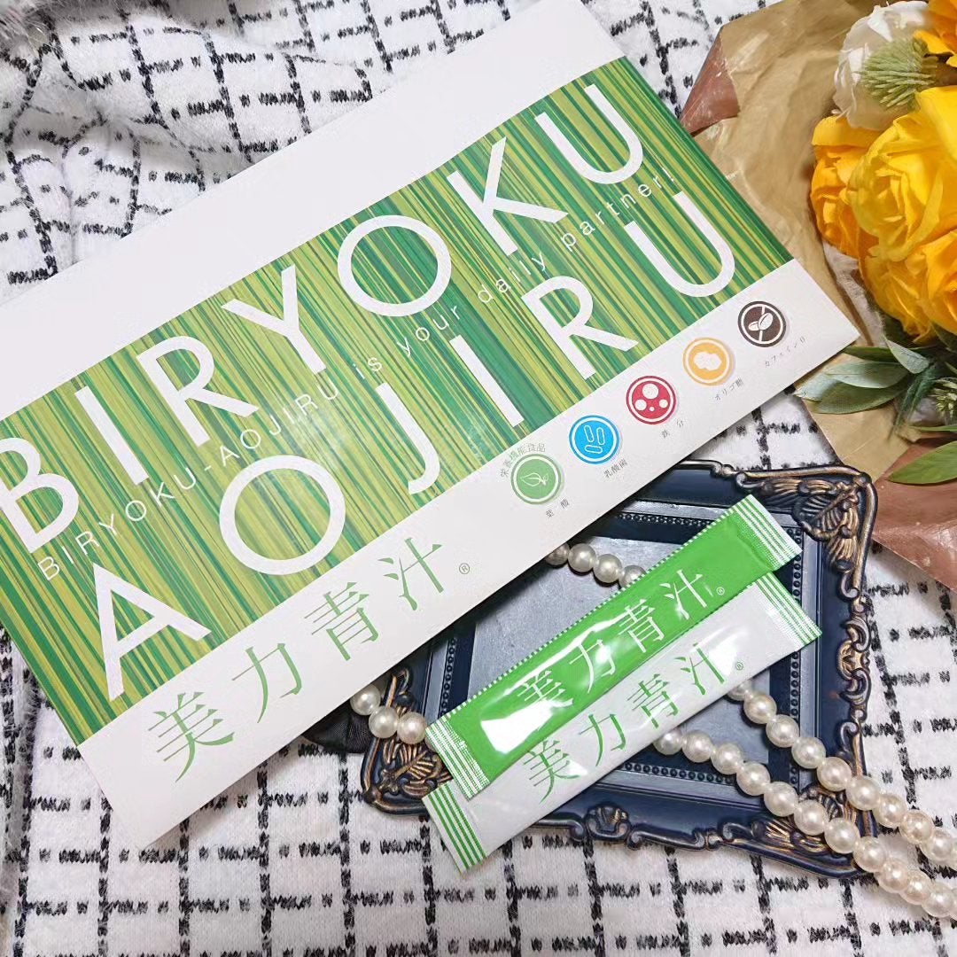 美力青汁beauty/ミッシーリスト/青汁を使ったクチコミ(5枚目)