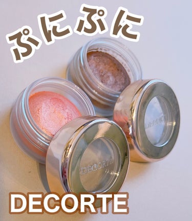 【濡れたようなツヤ感♡ぷにぷにシャドウ】

DECORTÉ
アイグロウ ジェム
BR381 / PK881

みんな1つは持っている？！
と言われているほど定番のアイシャドウ！

これ1つで濡れ感のある