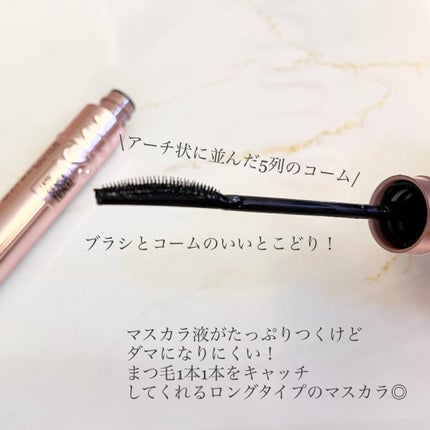 スカイハイ/MAYBELLINE NEW YORK/マスカラを使ったクチコミ(2枚目)