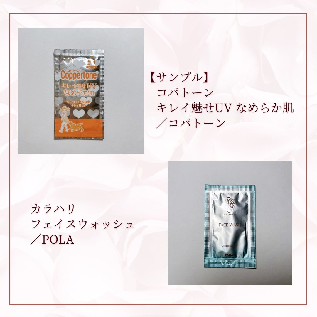 コパトーン キレイ魅せUV なめらか肌/コパトーン/日焼け止めジェルを使ったクチコミ(8枚目)