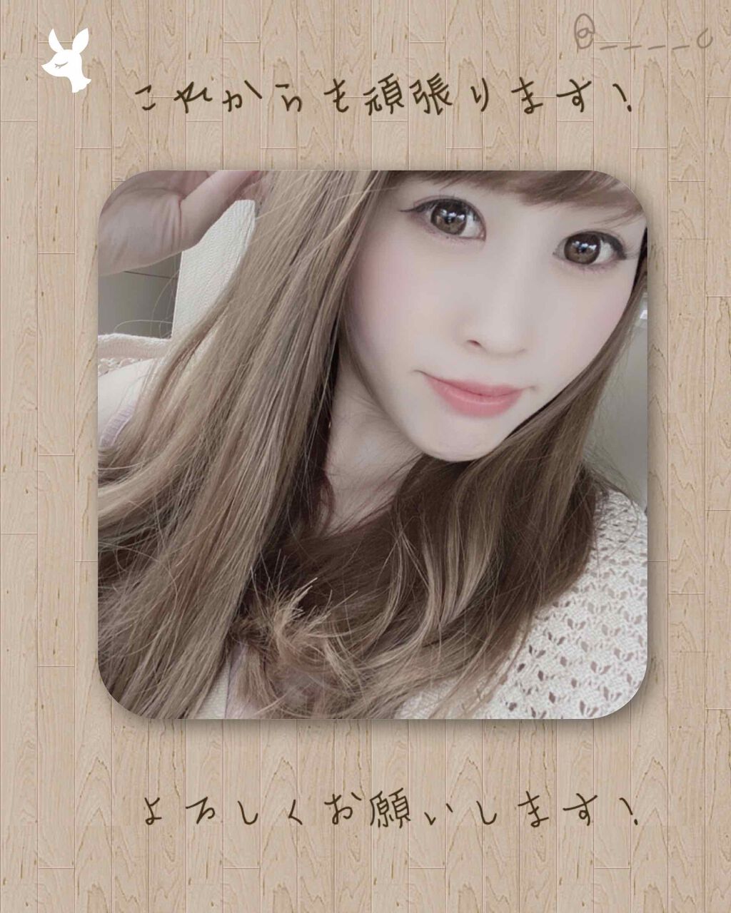 c h i n a on LIPS 「こんばんは⸜❤︎⸝フォロワー様なんと100人突破です!すっご..」(2枚目)