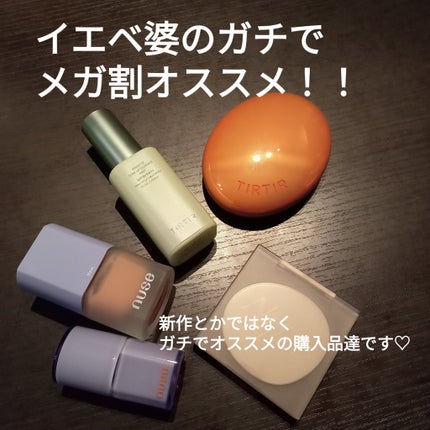 マスクフィット エーアイフィルタークッション/TIRTIR(ティルティル)/クッションファンデーションを使ったクチコミ(1枚目)