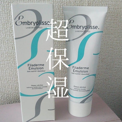 フィラデルム モイスチャークリーム/アンブリオリス/フェイスクリームを使ったクチコミ(1枚目)