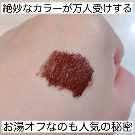 パーフェクトエクステンション マスカラ for カール/D-UP/マスカラを使ったクチコミ(6枚目)