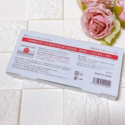 生VC美白美容液/Yunth/美容液を使ったクチコミ(3枚目)