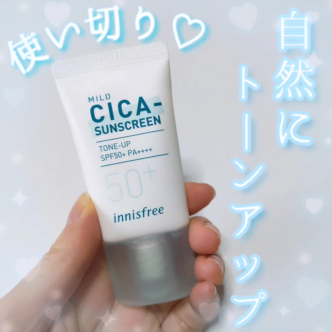 マイルド シカ サンスクリーン SPF50+ / PA++++/innisfree/日焼け止めクリームを使ったクチコミ（1枚目）
