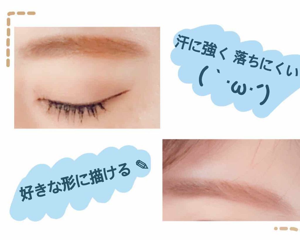 アイブロウティント/DAISO/眉ティントを使ったクチコミ（2枚目）