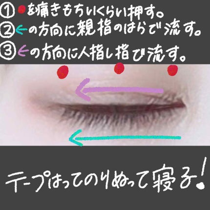 つけまつげ用接着剤/DAISO/つけまつげを使ったクチコミ(2枚目)