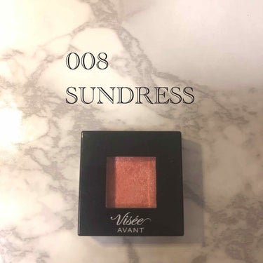 008 SUNDRESS

シアーなサンセットオレンジ🧡


こちらはアクセントカラーとして使うと公式に‥‥( ´͈  `͈   )
でも私はまぶた全体に軽くつけております。
夏はほぼこのオレンジに頼っ